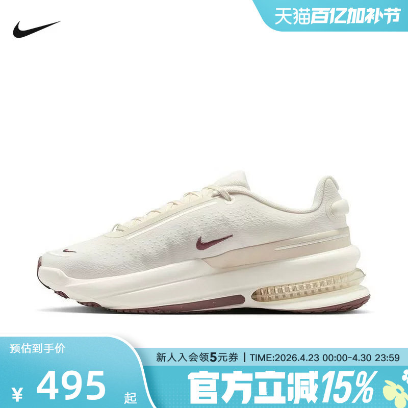 Nike耐克女鞋Zoom Upturn 气垫运动鞋帆白复古跑步鞋IB2764-005