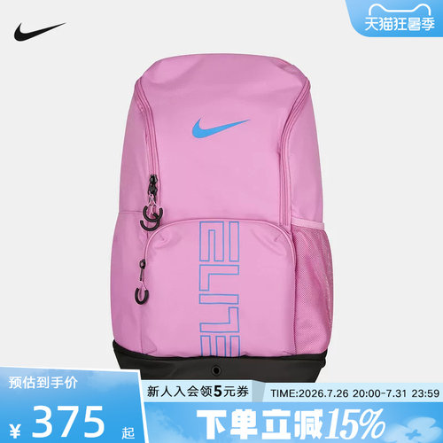 Nike耐克男女同款户外大容量气垫可调节运动双肩背包HM9965-503