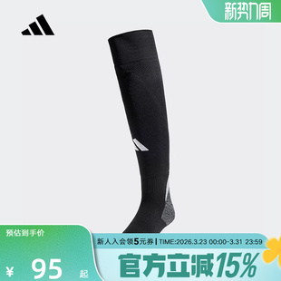 单双装 男女同款 袜子足球舒适袜子透气IM8923 新款 阿迪达斯2025春季