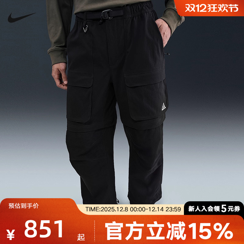 NIKE耐克男裤冬秋季新款运动休闲透气宽松梭织束脚长裤HV0592-010