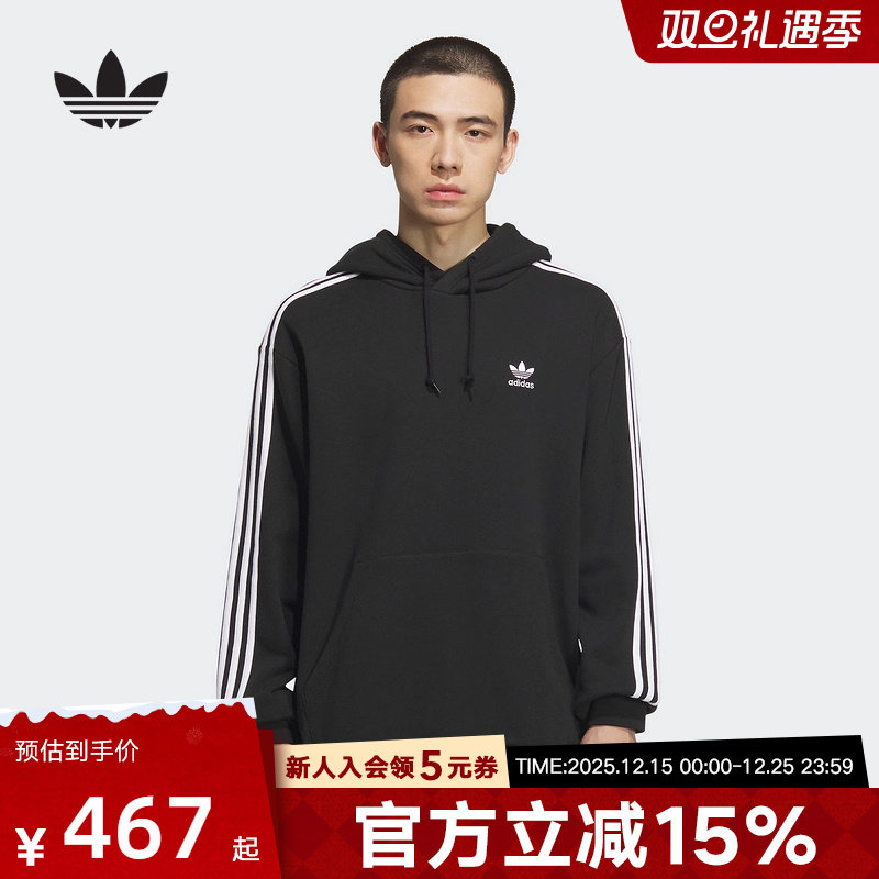 adidas阿迪达斯冬季三叶草新款运动宽松套头衫男连帽卫衣 KD1860