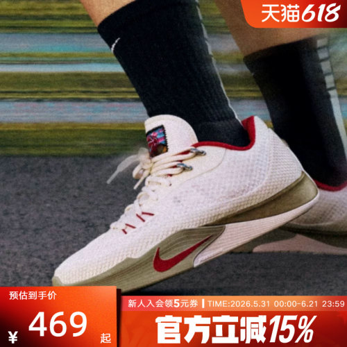 Nike耐克马年限定运动实战篮球鞋