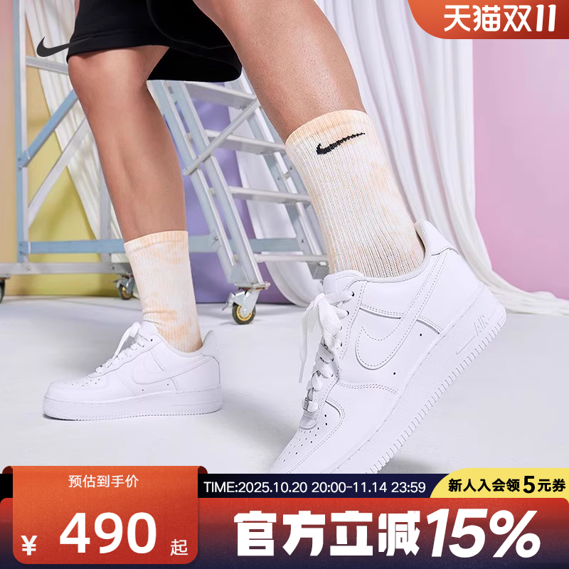 耐克男鞋女鞋Air Force 1空军一号板鞋运动鞋小白鞋CW2288 DD8959