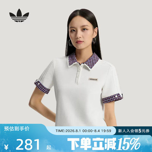 adidas阿迪达斯三叶草格子呢短袖polo衫夏女珠地布半袖T恤 KU9397