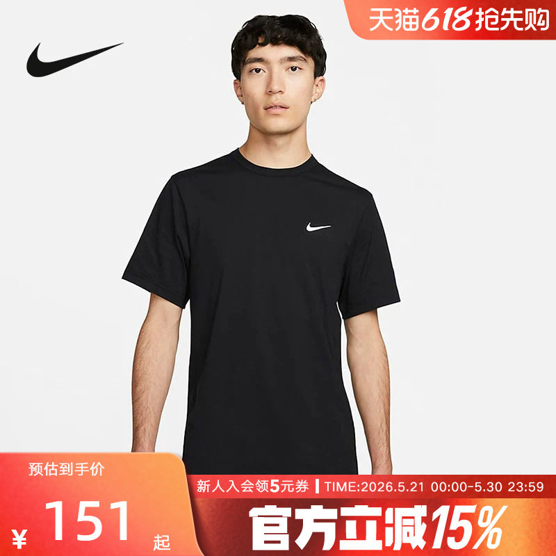 NIKE耐克DRI-FIT HYVERSE速干运动T恤男透气短袖
