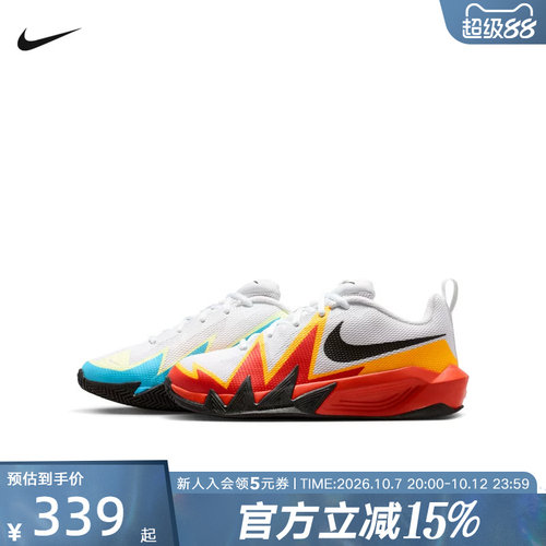 NIKE耐克童鞋S.T.Dynamite网眼透气小火星大童篮球鞋 IO0281-100