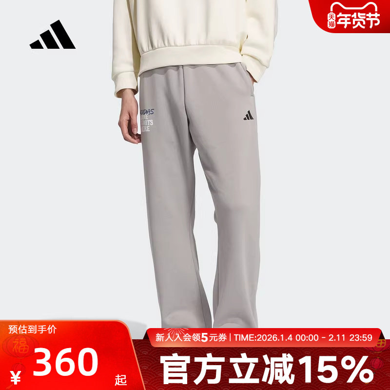 adidas阿迪达斯男子篮球保暖加绒侧开排扣印花宽松运动裤 KC