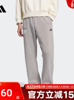 adidas阿迪达斯男子篮球保暖加绒侧开排扣印花宽松运动裤 KC2801