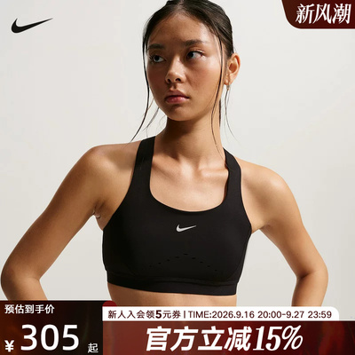 NIKE耐克女子运动内衣2026春新款训练BRA透气跑步背心 HM5221-010