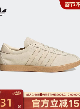 adidas阿迪达斯三叶草新款OTHERS经典运动板鞋T头鞋绒面革JS1367