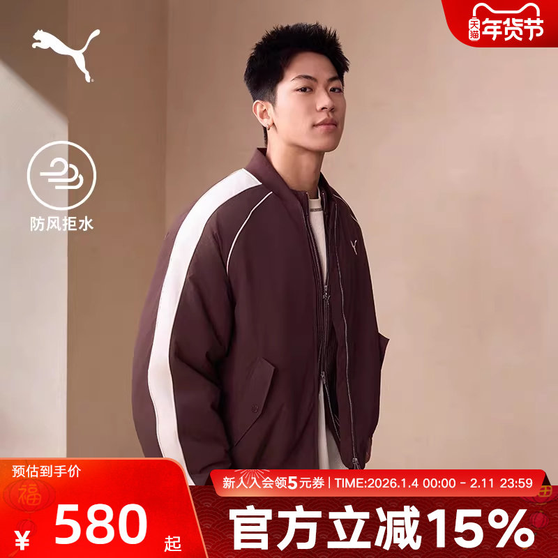 PUMA彪马春季新款男女休闲运动防风保暖夹棉服外套夹克636859-13,运动服/休闲服装,运动棉衣,淘宝优惠券,粉丝福利购,淘宝优惠卷