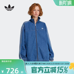 阿迪达斯三叶草女装 三条纹宽松复古运动牛仔外套JY2896 夹克经典