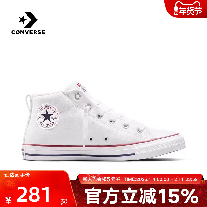 Converse匡威男女鞋新款CT SNL板鞋中帮帆布鞋运动休闲
