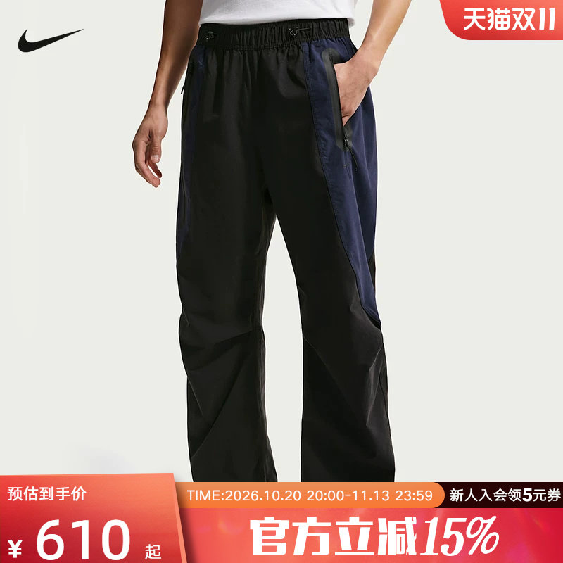 耐克男裤DRI-FIT速干梭织长裤夏季新款撞色宽松运动裤 IU7503-010