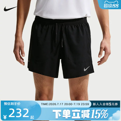 NIKE耐克夏季新款Dri-FIT 男子速干二合一运动跑步短裤IF2035-010