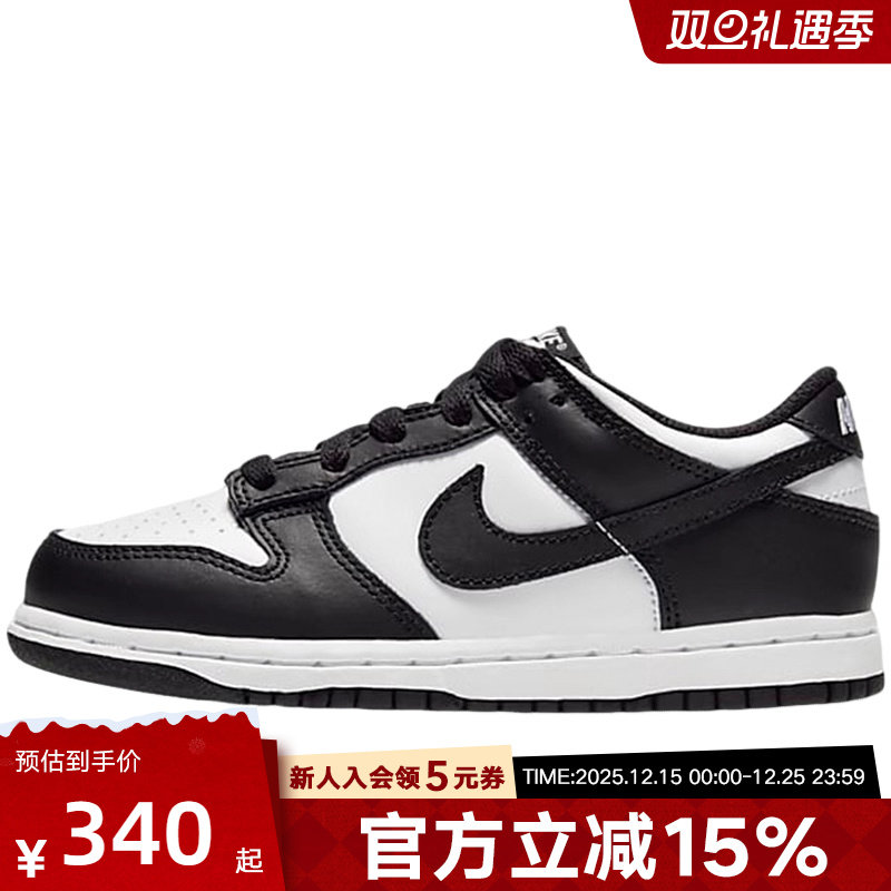 耐克女子低帮板鞋CW1588-100