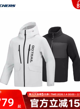 Skechers斯凯奇春新款男士运动套装梭织外套 P125M059/053A