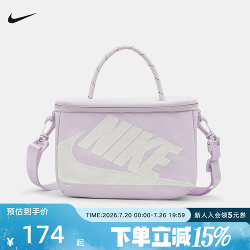 NIKE耐克鞋盒包女子方形单肩包斜挎包手提包时尚拎包FN3059-583