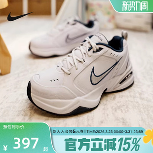 415445 Nike耐克男女跑步鞋 休闲运动鞋 MONARCHIV老爹鞋 102 AIR