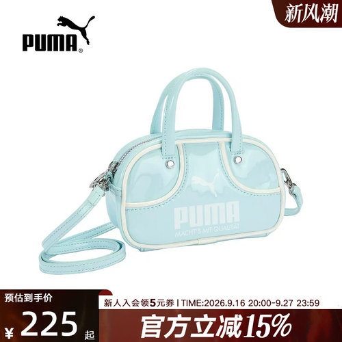 PUMA彪马经典复古迷你手提包女包斜挎包可拆卸单肩背包091824-05