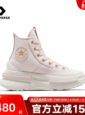 Converse匡威秋季男女鞋CHUCK TAYLOR厚底高帮休闲鞋 A10409C