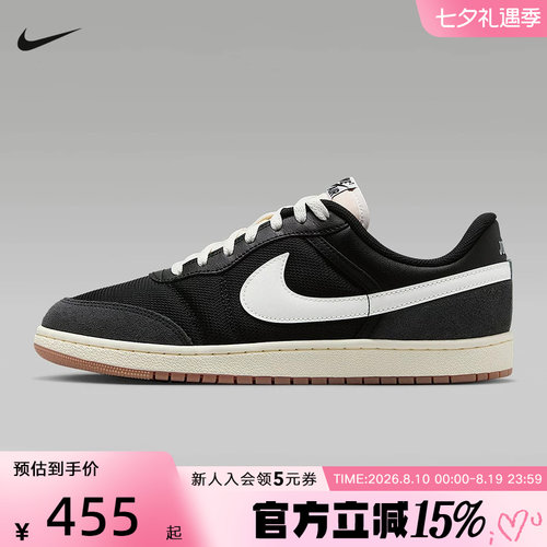 Nike耐克男鞋AIR JORDAN SKYLINE运动鞋低帮复古板鞋 IM2055-001
