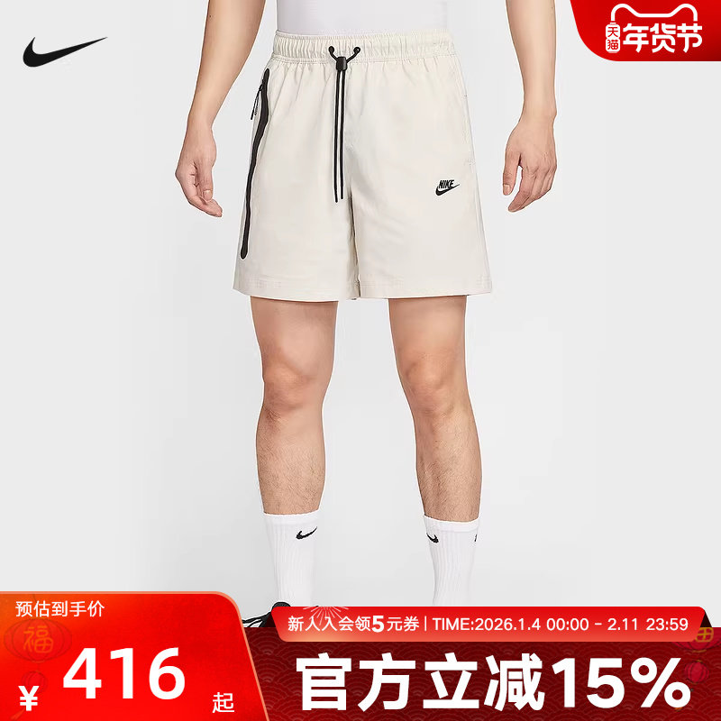 NIKE耐克短裤男秋季拉链大口袋宽松透气梭织运动五分裤HQ0471-072,运动服/休闲服装,运动中长裤／短裤,淘宝优惠券,粉丝福利购,淘宝优惠卷