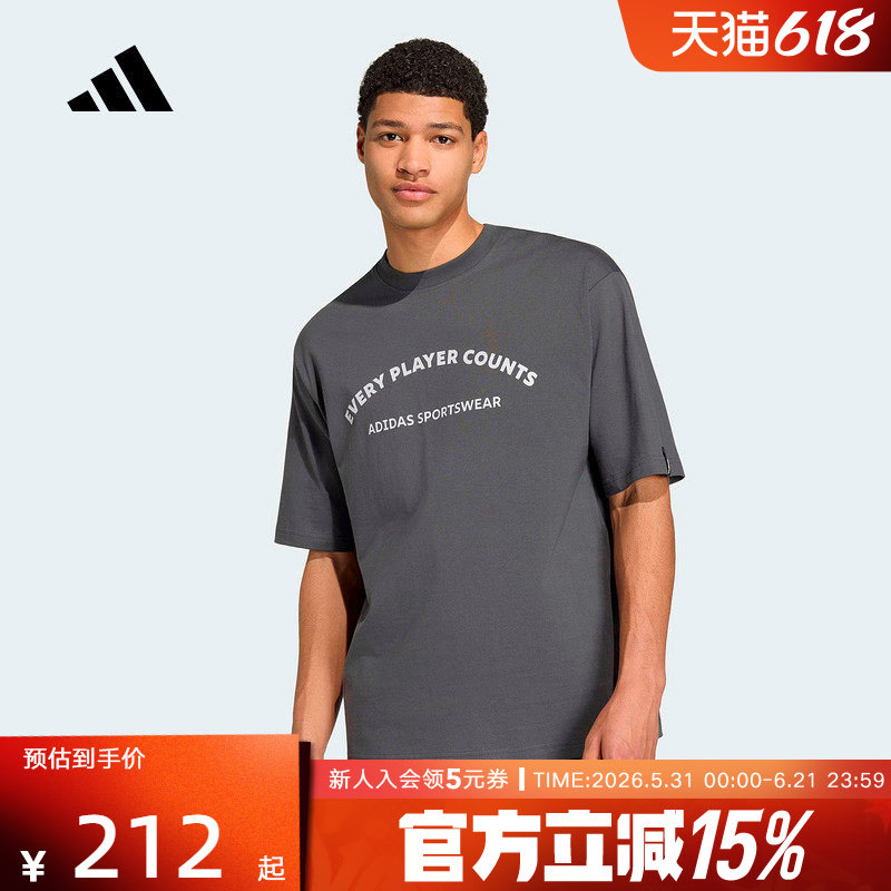 adidas阿迪达斯大号宽松运动健身上衣2026夏新款男短袖T恤 KB4887