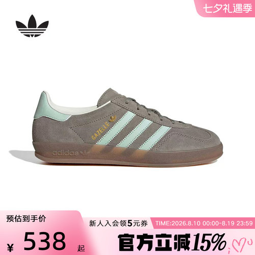 adidas阿迪达斯三叶草T头鞋女鞋GAZELLE INDOOR板鞋德训鞋 JR2430