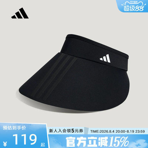 adidas阿迪达斯2026夏女休闲大帽檐遮阳空顶帽户外太阳帽 KT6079