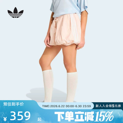 阿迪达斯三叶草云朵灯笼裤女短裤