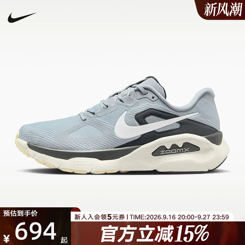 NIKE耐克男鞋超级稳程STRUCTURE PLUS缓震运动鞋跑步鞋HQ3048-002