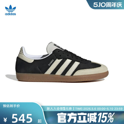 阿迪达斯休闲运动鞋德训鞋