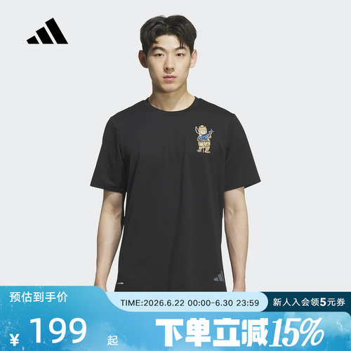 adidas阿迪达斯刺绣图案户外速干运动短袖2026夏男休闲T恤 KE3711