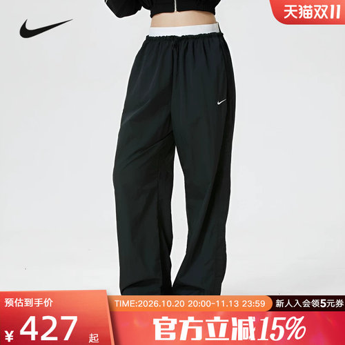 耐克女裤26春撞色拼接刺绣小标阔腿裤百搭运动降落伞裤IF0335-010
