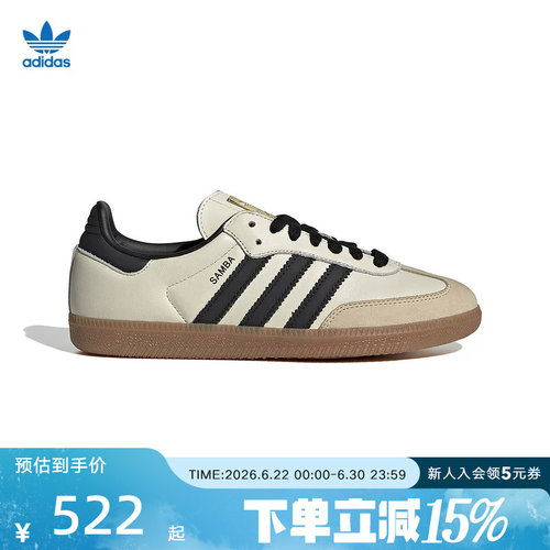 adidas阿迪达斯三叶草T头鞋