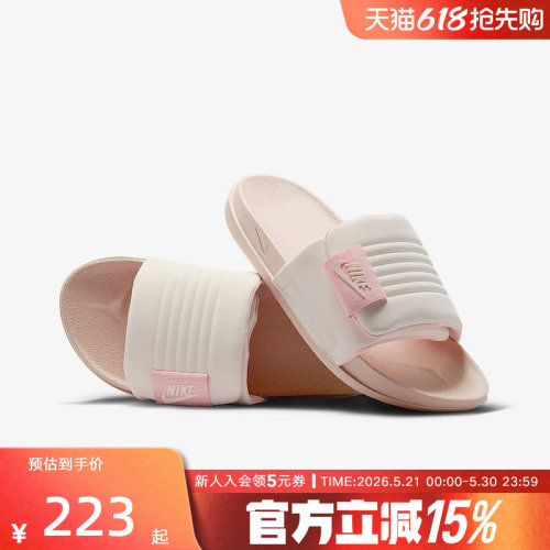 Nike耐克拖鞋女冬新款软底粉色一字凉拖休闲运动沙滩鞋DV1033-104