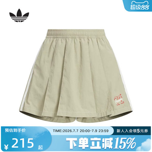 adidas阿迪达斯三叶草JG BB WV SHO休闲裙裤2026夏女大童 KR0214