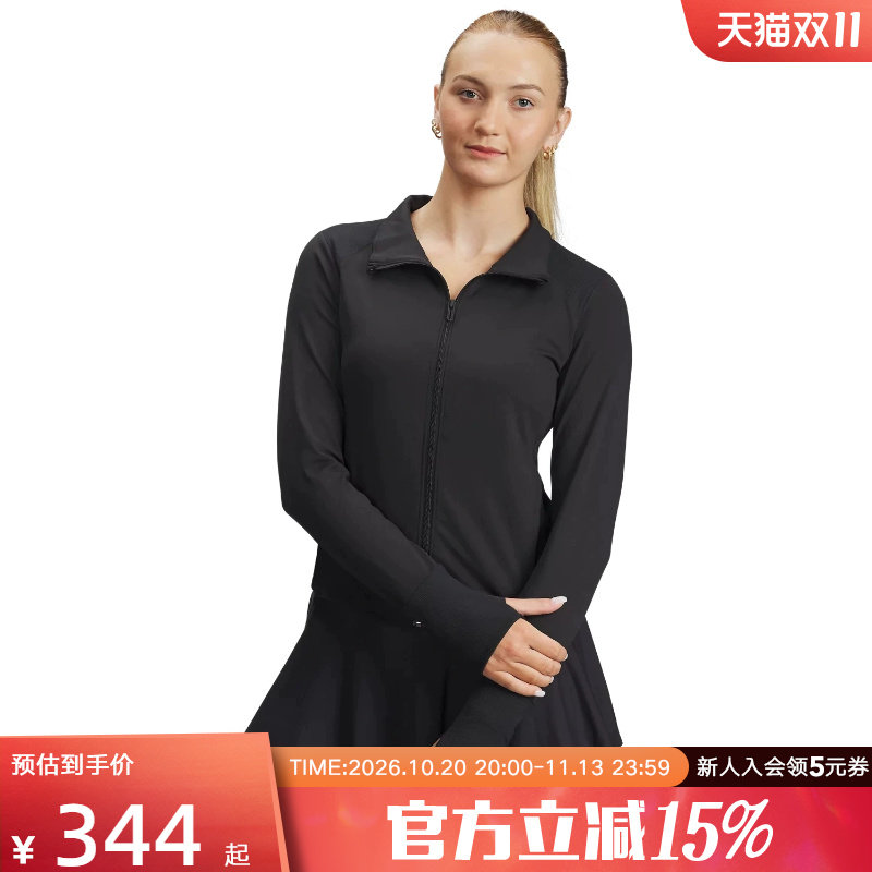 安德玛女款外套修身上衣瑜伽服训练运动春秋新款针织夹克1379157