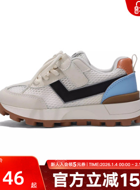 波尼PONY大童男童款低帮网面透气运动慢跑复古休闲鞋242K1SO16RW