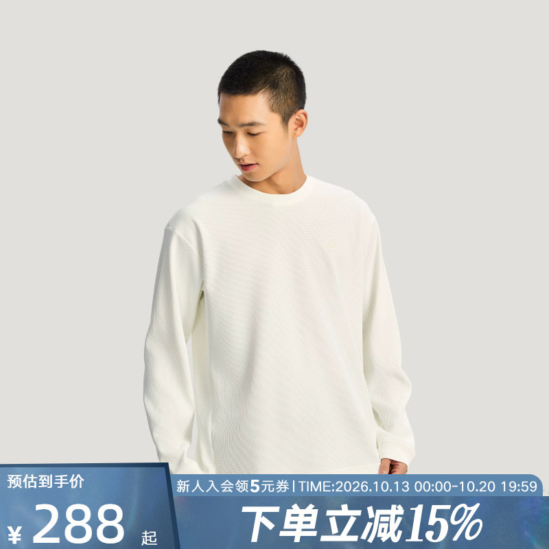 adidas阿迪达斯卫衣26男子运动休闲宽松圆领华夫格套头衫 KR2541