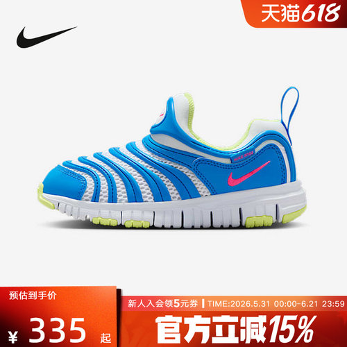 NIKE耐克童鞋DYNAMO男童女童毛毛虫新款网面儿童运动鞋IH0645-161