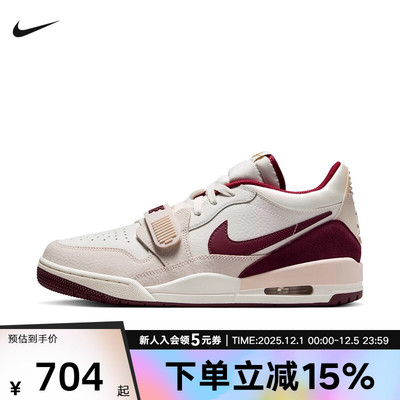 耐克男鞋JORDAN AJ312 蛇年限定白红运动鞋复古篮球鞋IB4712-161