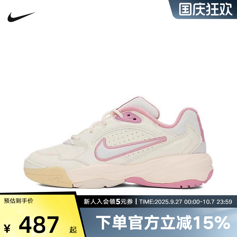 NIKE耐克女鞋2025春新款A.C.E.运动鞋米白粉复古老爹鞋FV2485-104
