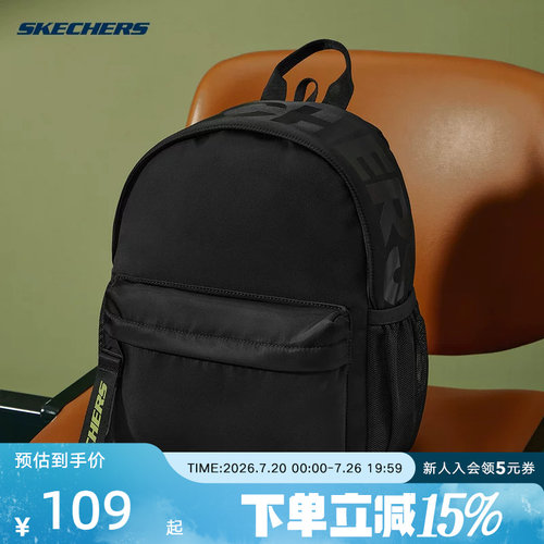 Skechers斯凯奇男女款小型双肩包休闲通勤逛街旅行背包 L323U160