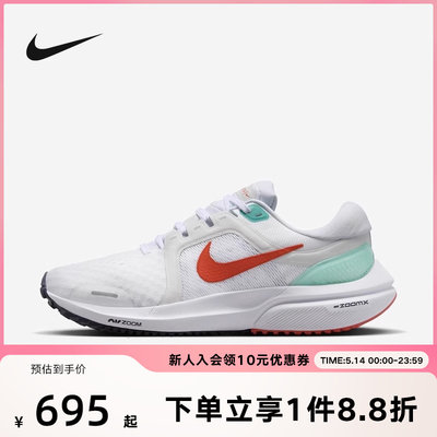 Nike耐克女新款AIR ZOOM VOMERO 16缓震透气公路跑步鞋DA7698-106