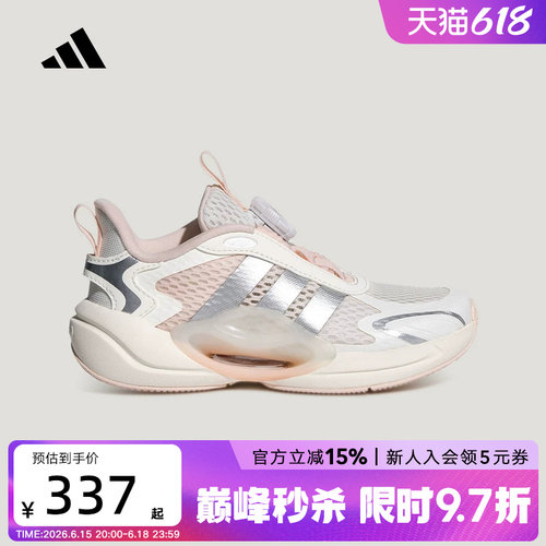 adidas阿迪达斯GALAXY SCOUT HABU 运动休闲鞋夏女小童 LA2370