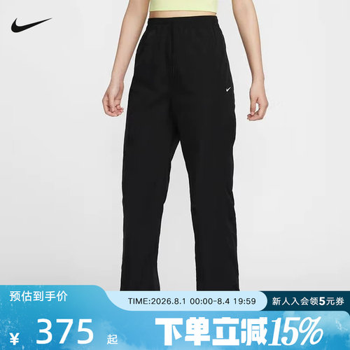 运动长裤