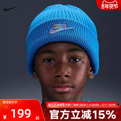 耐克男冬季加绒保暖运动帽