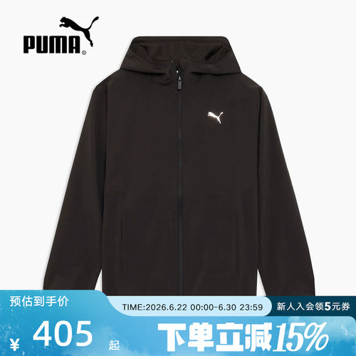 PUMA彪马夏季新款男Flex休闲运动上衣跑步透气梭织外套528933-01